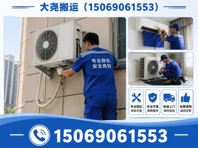 章丘区家具拆装展示图